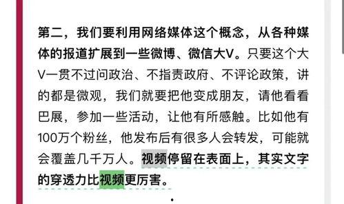 海参哥最新爆料视频播放,揭秘视频背后的惊人真相！